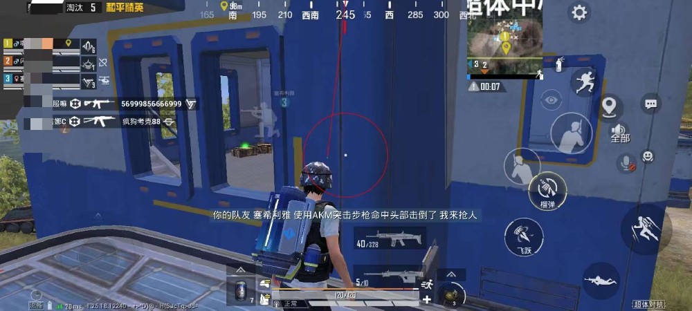 和平精英开外挂是什么意思（和平精英外挂范围是什么意思）